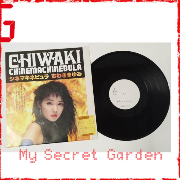 Mayumi Chiwaki ちわきまゆみ 地脇真由美 - Cinemachinebula 1986 見本盤 Japan Promo 12" Single Vinyl LP ***READY TO SHIP from Hong Kong***